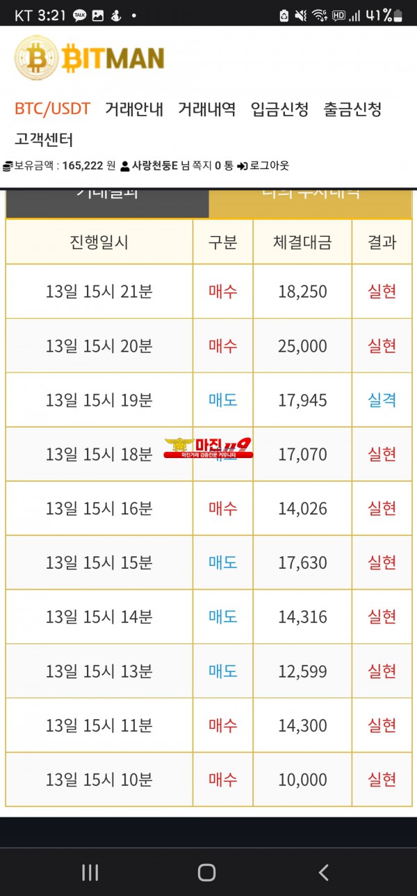 비트 꽃다발점