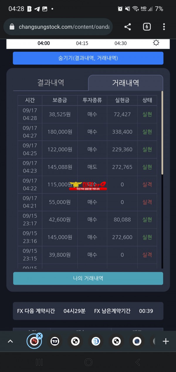 창성 일등점