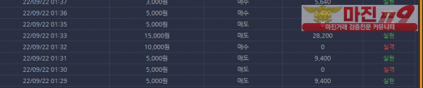 창성 국대점 수익인증