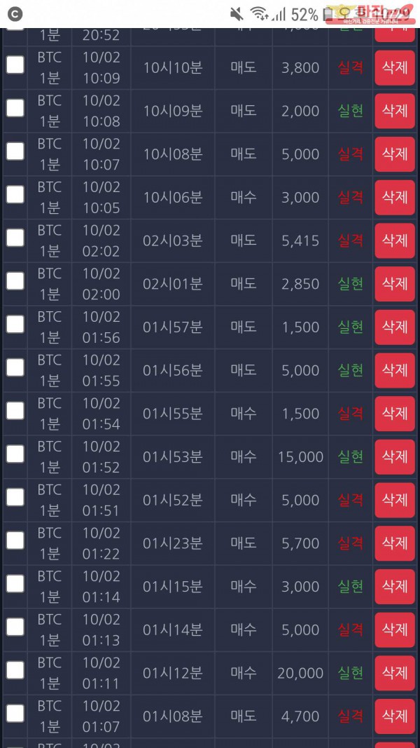 창성스탁 777점수익인증