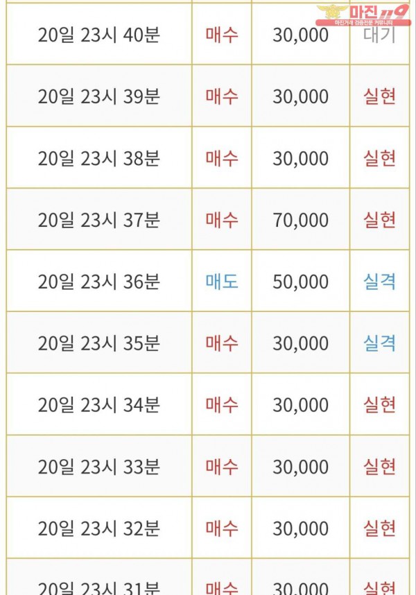 박수무당점