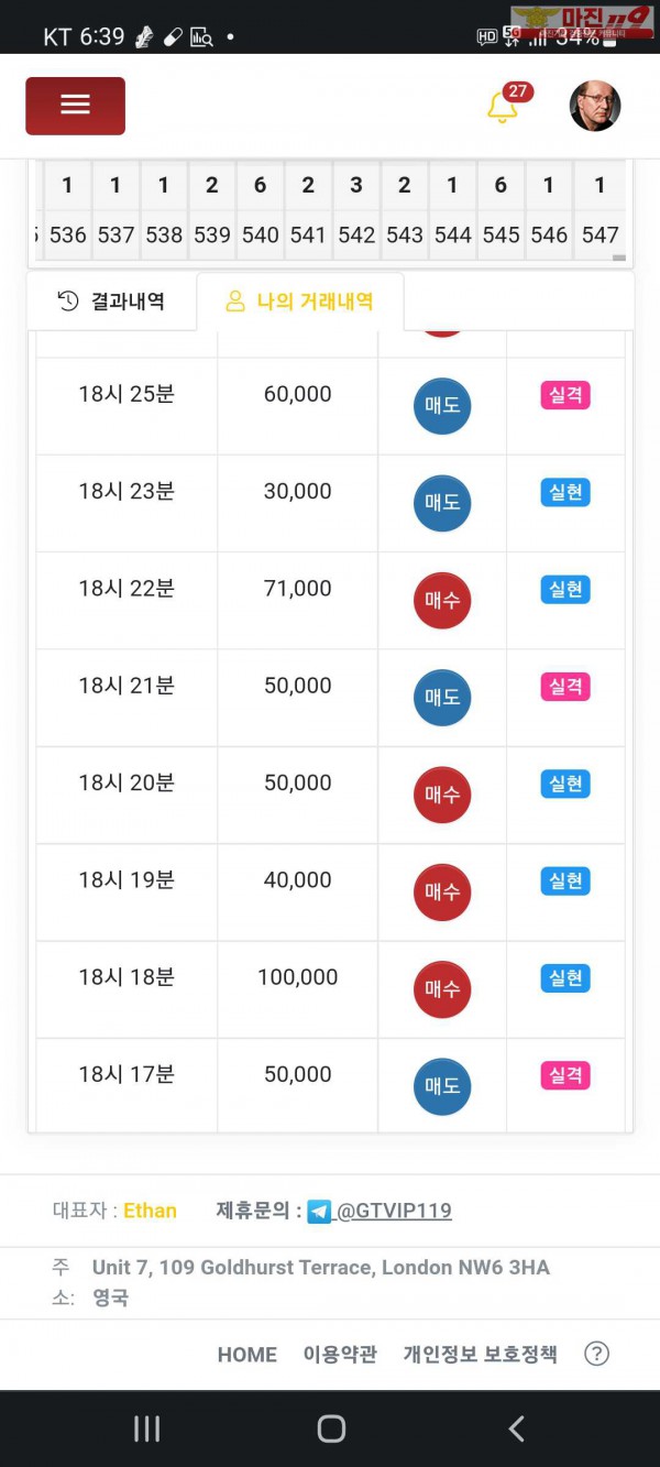 수익인증이요 777점 글로벌