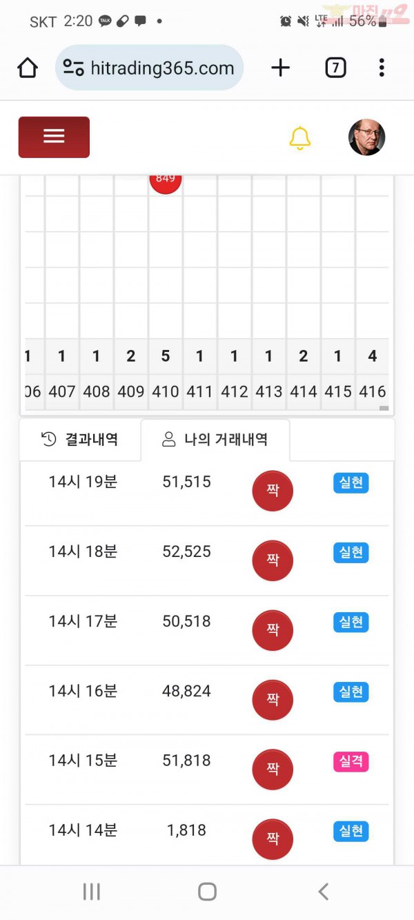 하이트레국댓