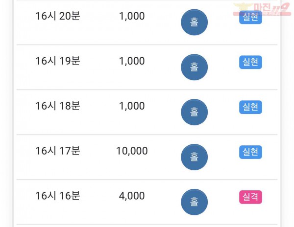 GT 꽃다발점 수익인증