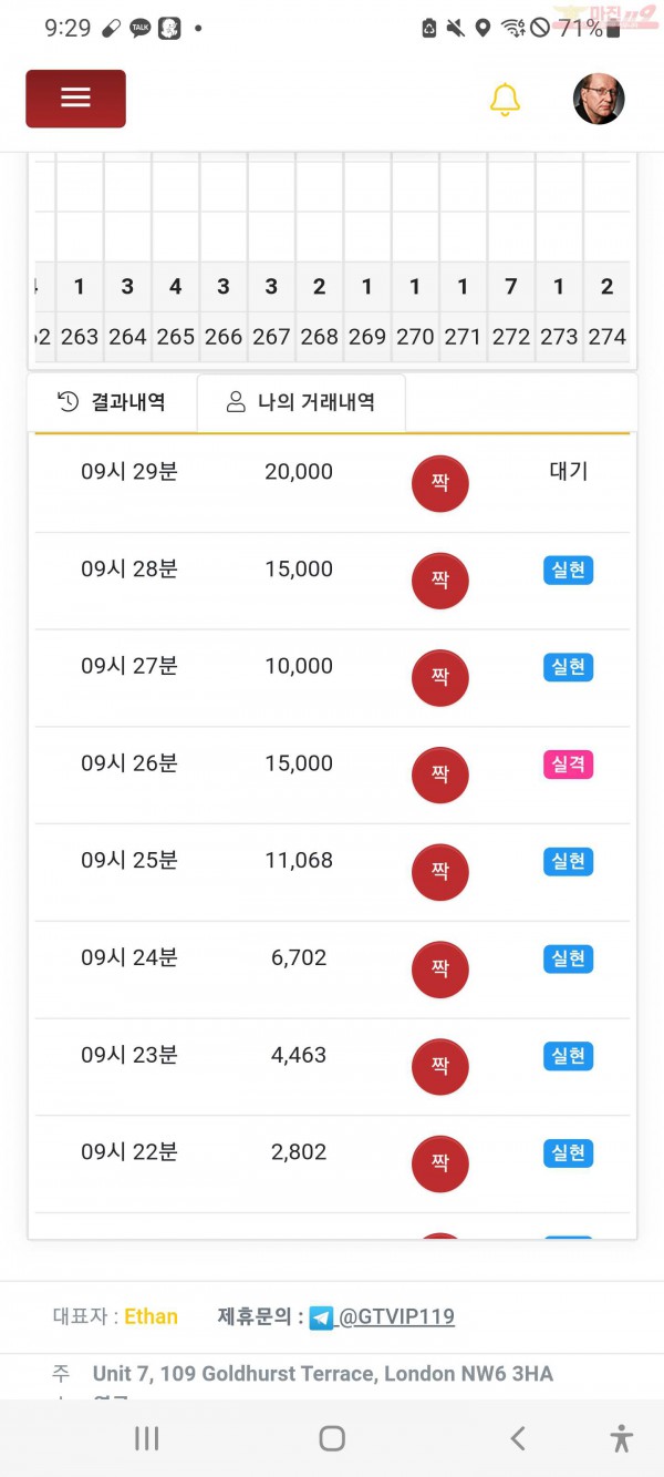 창성777 수익