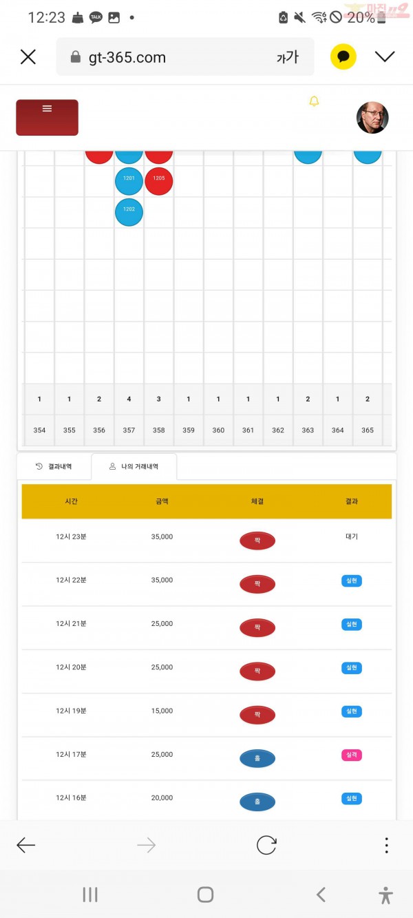 창성777 수익