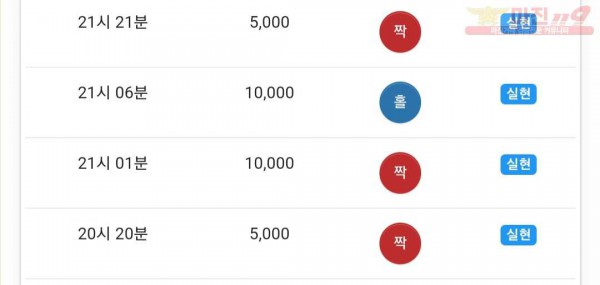 8월 연승왕 이벤트 댄디점 10연승 참여합니다