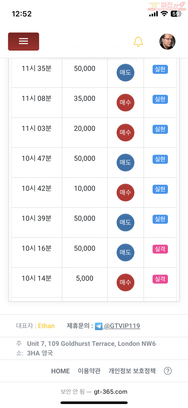 4월 연승왕 이벤트 댄디점 14연승 참여합니다