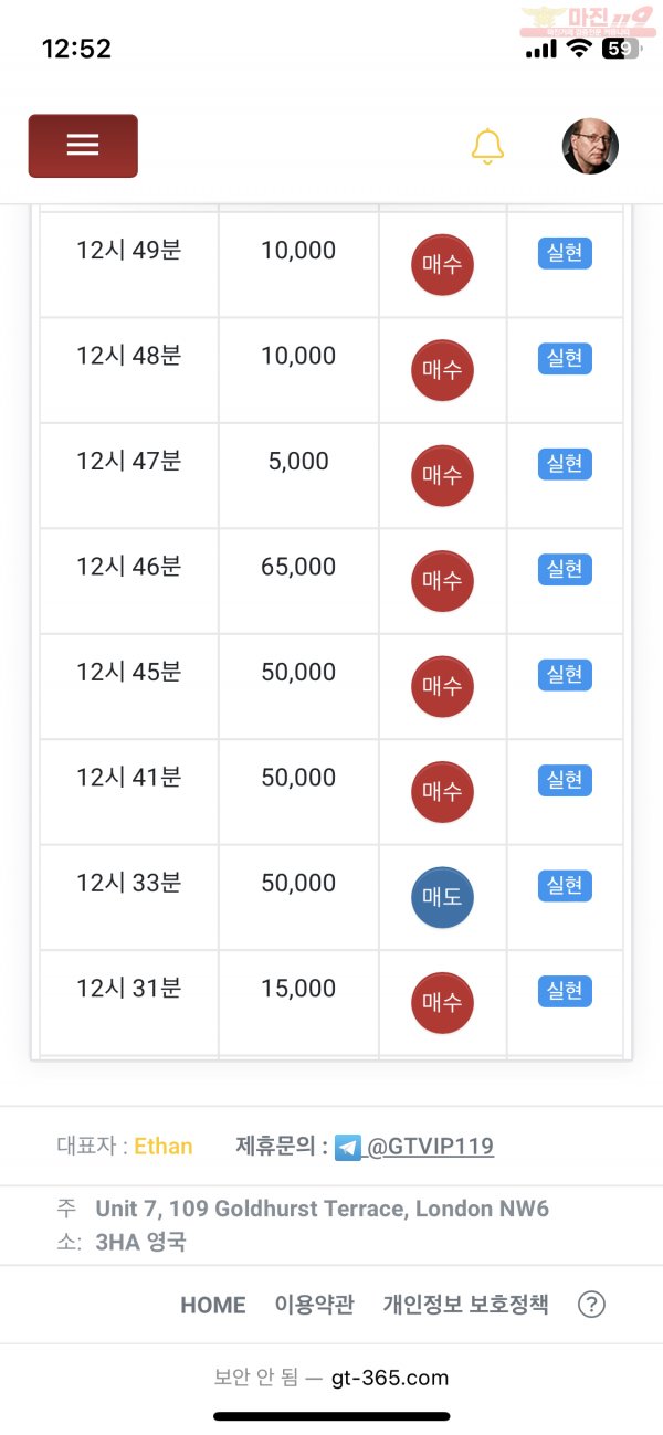 4월 연승왕 이벤트 댄디점 14연승 참여합니다