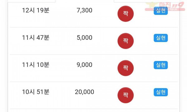 하이트레이딩 777점 연승