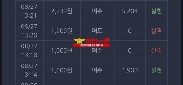 창성 일등점 수익인증