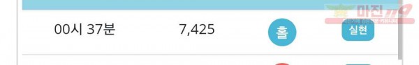 비트코리아 777점