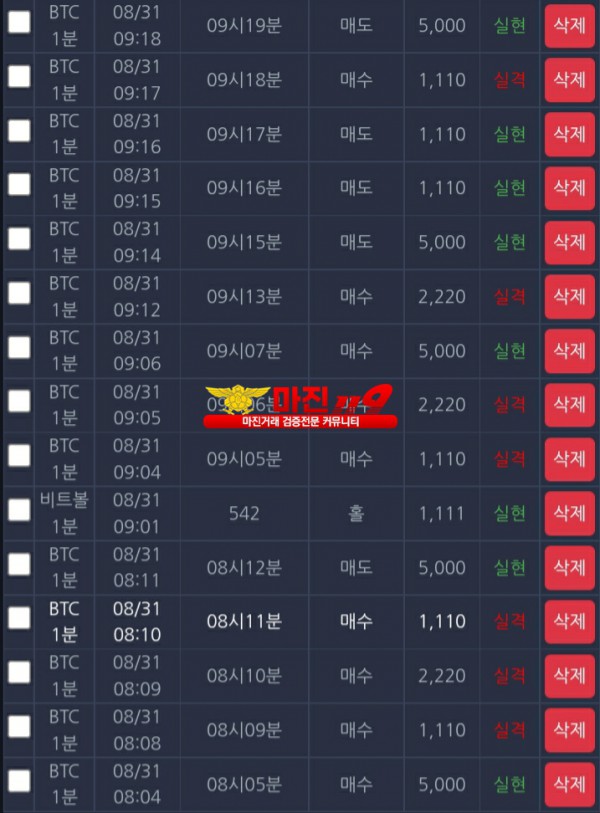 창성777