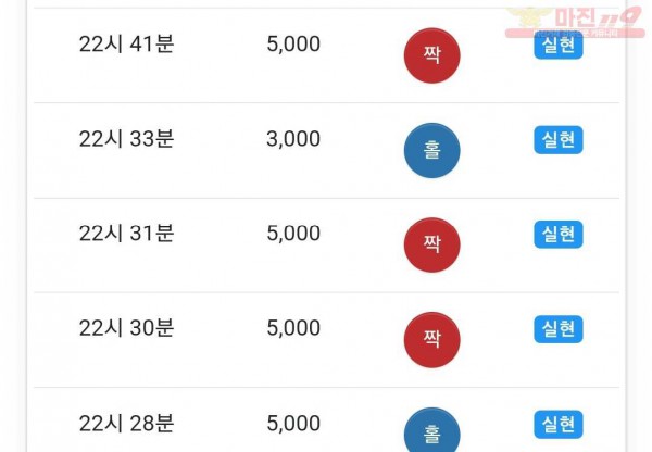 9월 연승왕 이벤트 댄디점 13연승 참여합니다