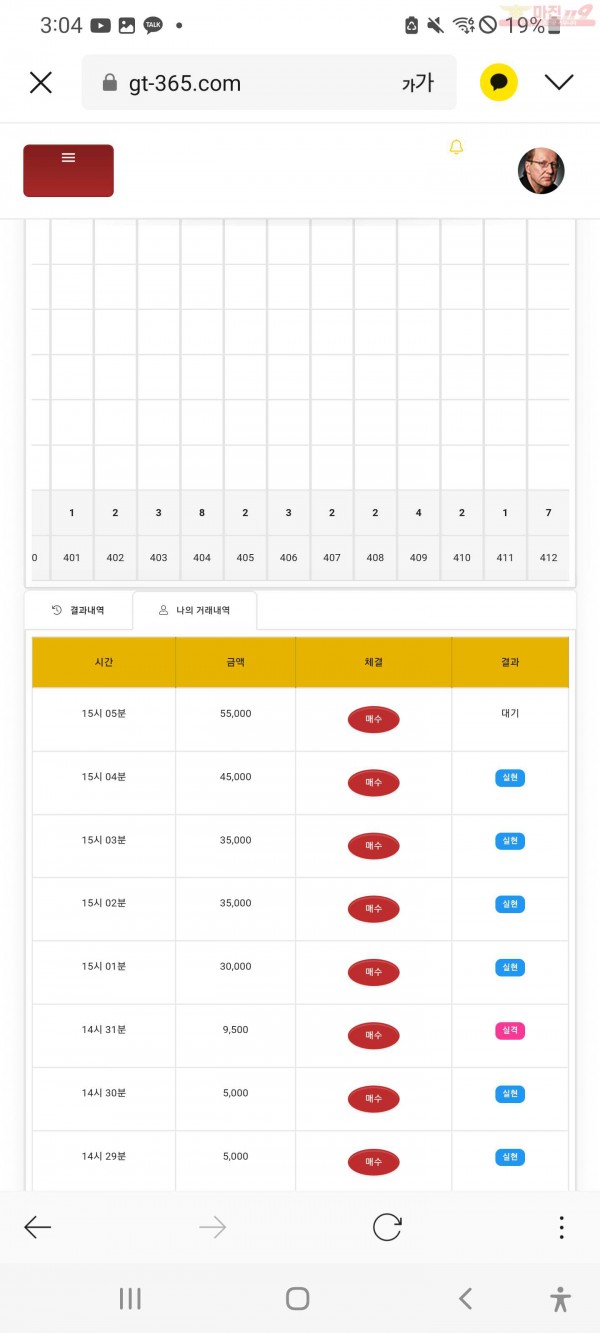 창성777 수익