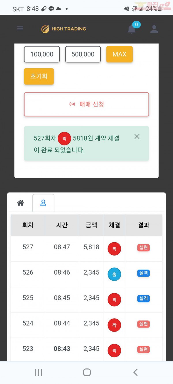 하이국댓
