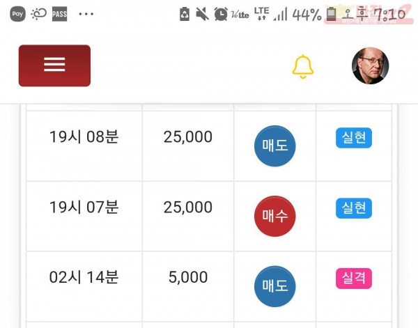 하이 국대