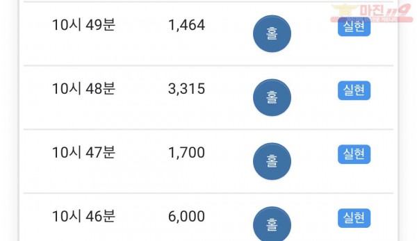 하이트레이딩