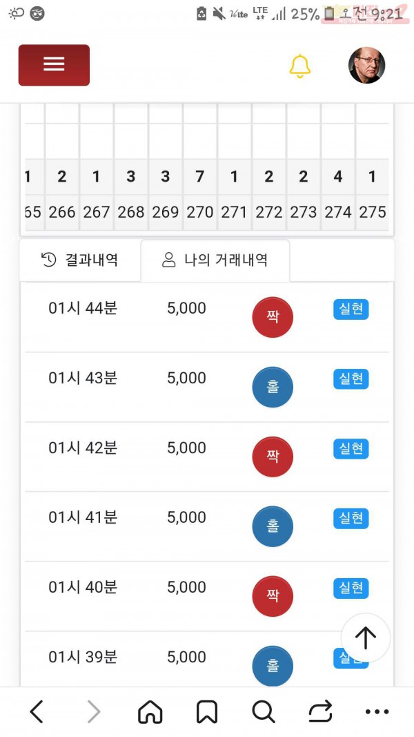 하이트국대