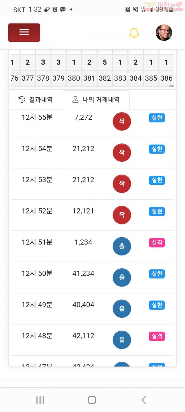 하이트레국댓