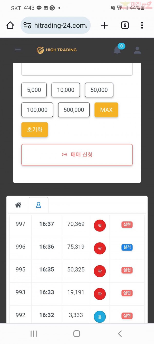 하이국댓