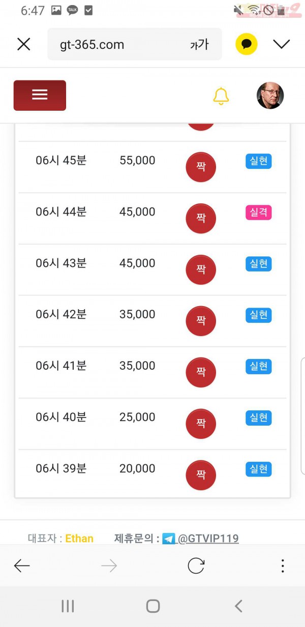 창성777 대박