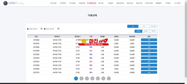 4월 연승왕 이벤트 통일지사점 12연승참여합니다