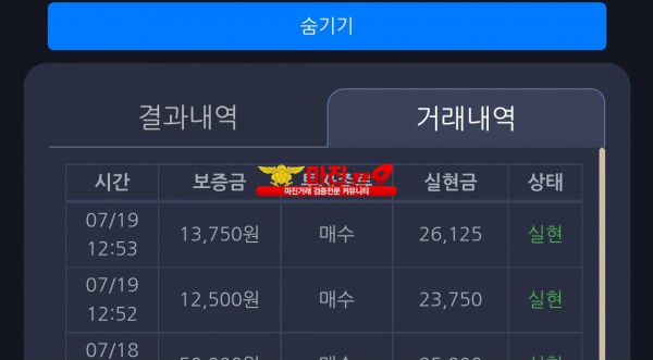 창성 777점