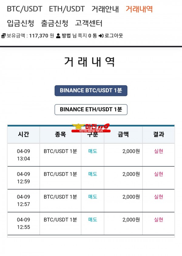 비트맨 한국직영점