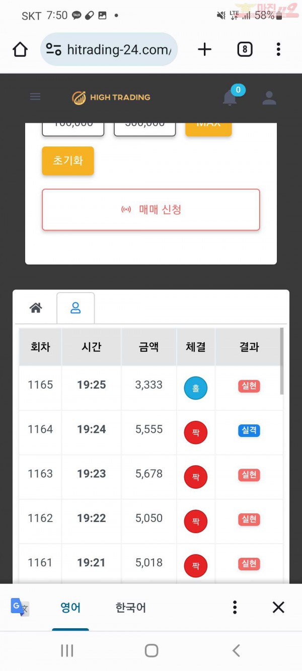 하이국댓