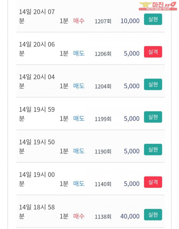 비트타워 VIP점