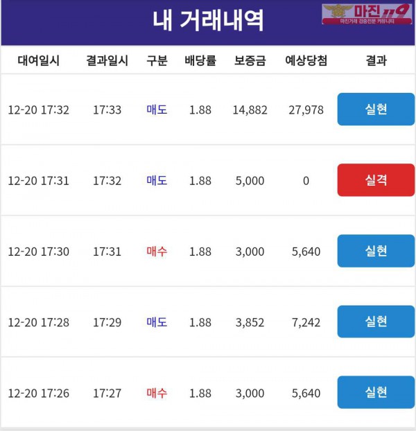 코리아 직영 인증