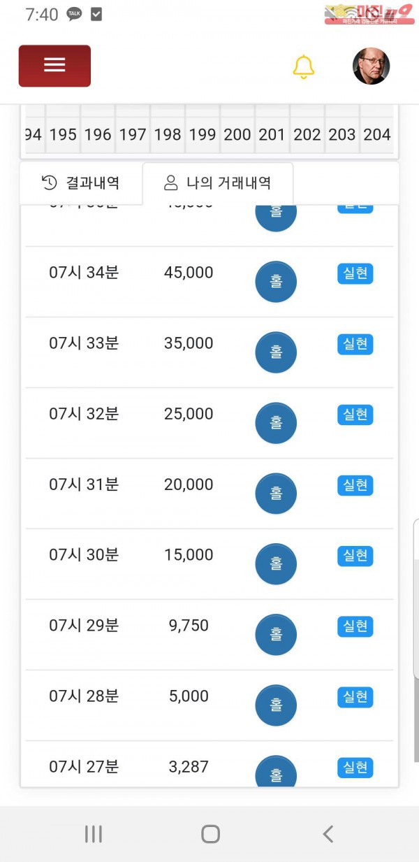 창성777 대박