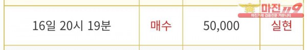 ❤ 비트맨 다이아몬드점 ❤