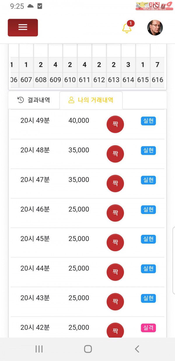 창성777 대박