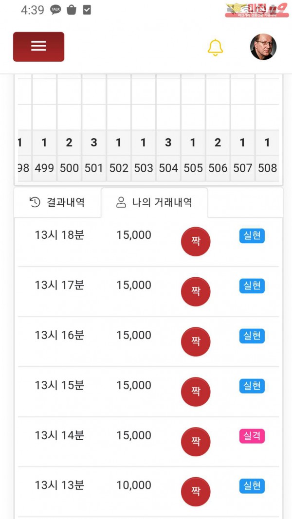 창성777 대박