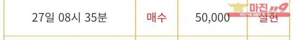 비트맨 다이아몬드점