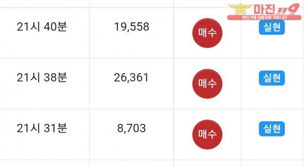 댄디점 하느리 수익인증