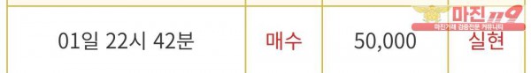 비트맨 다이아몬드점