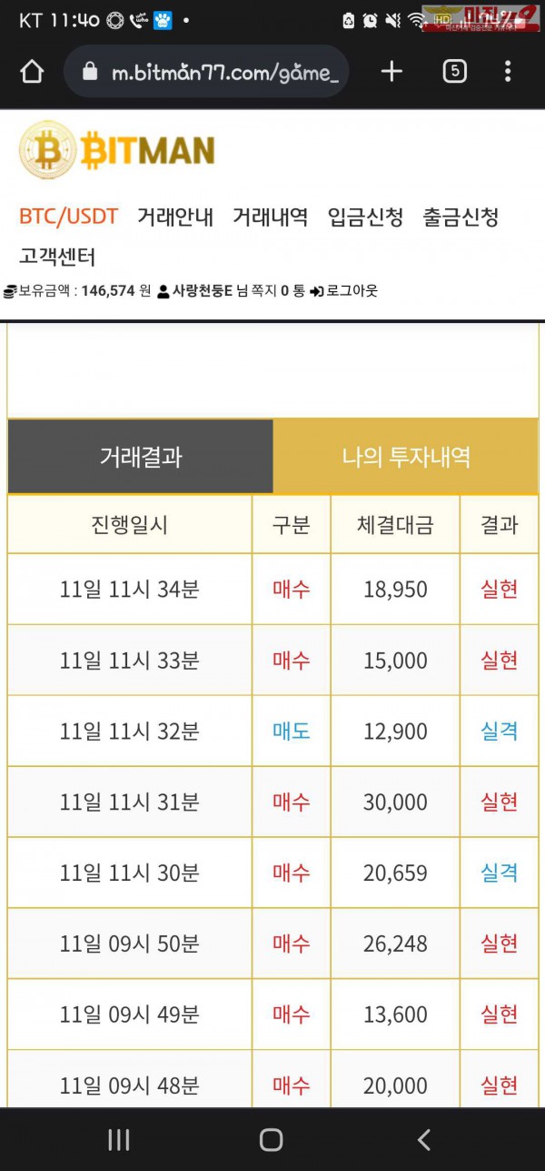 비트 꽃다발점