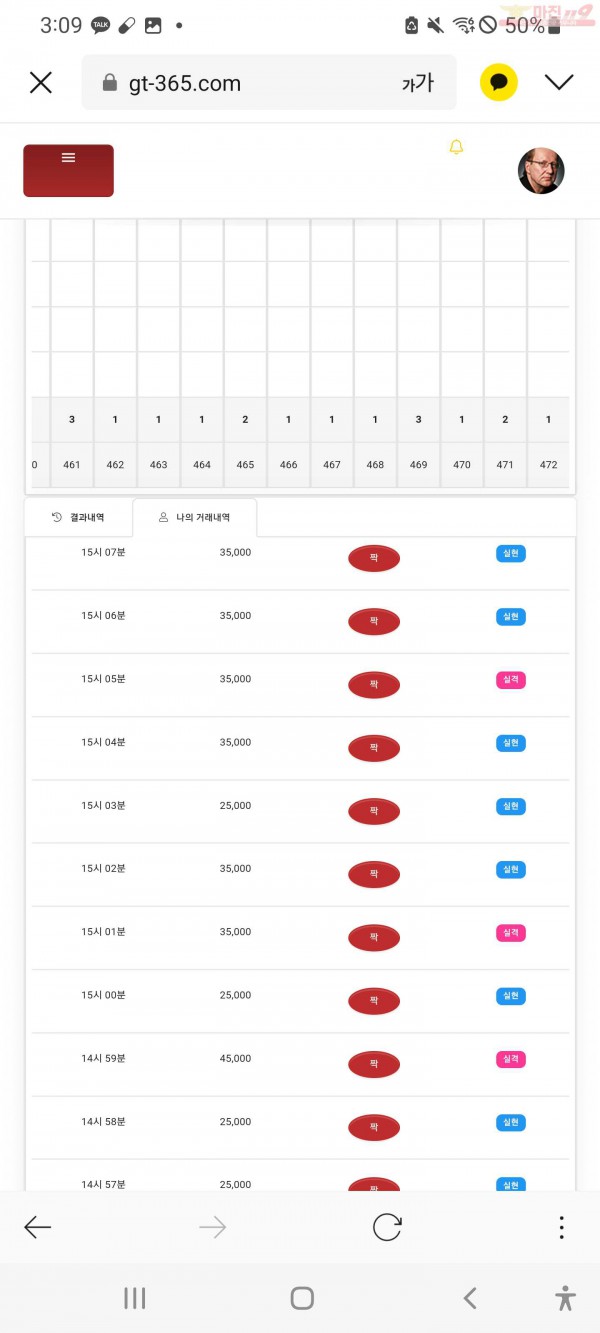 창성777 수익