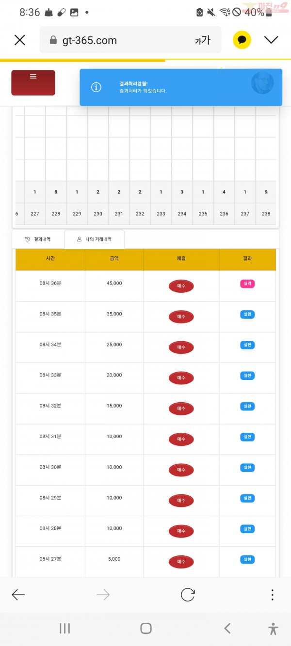창성777 수익