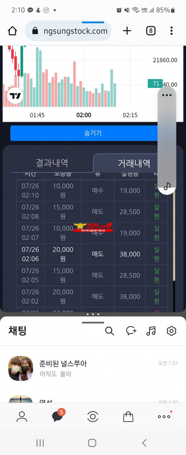 창성일등점