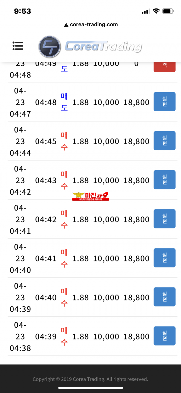 코리아 통일지사 수익인증