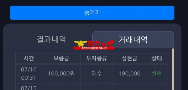 창성 777점