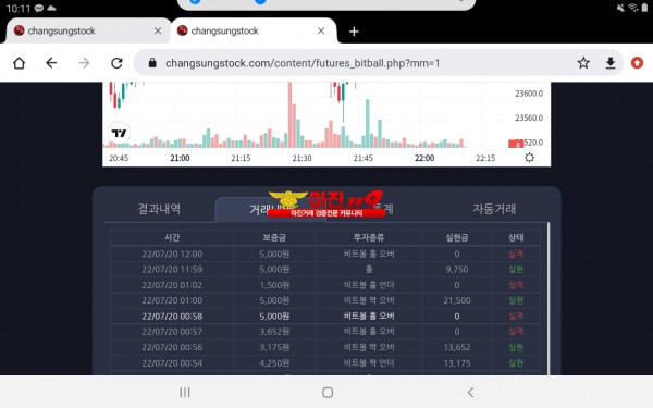 창성일등점