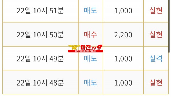 비트맨 직영점 수익인증