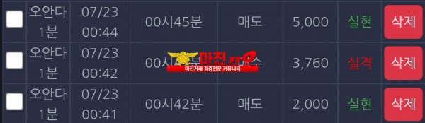 창성 댄디점