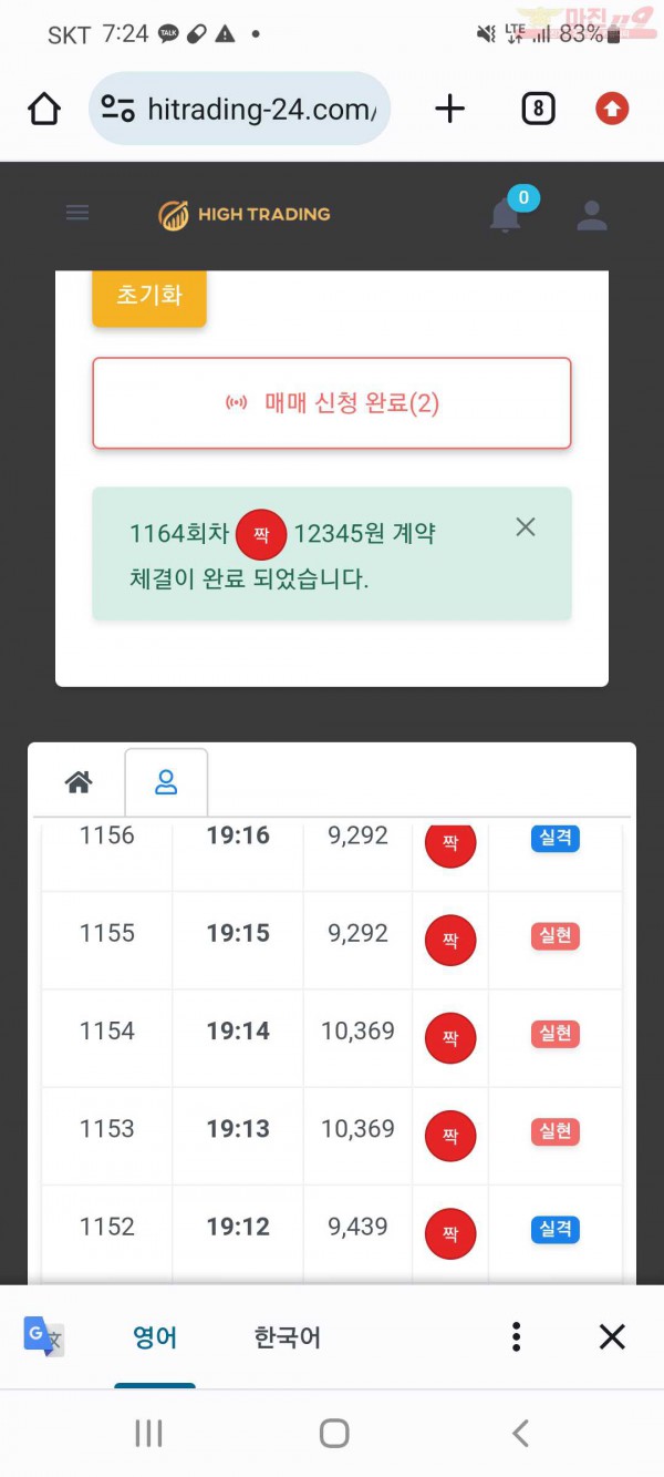 하이국댓