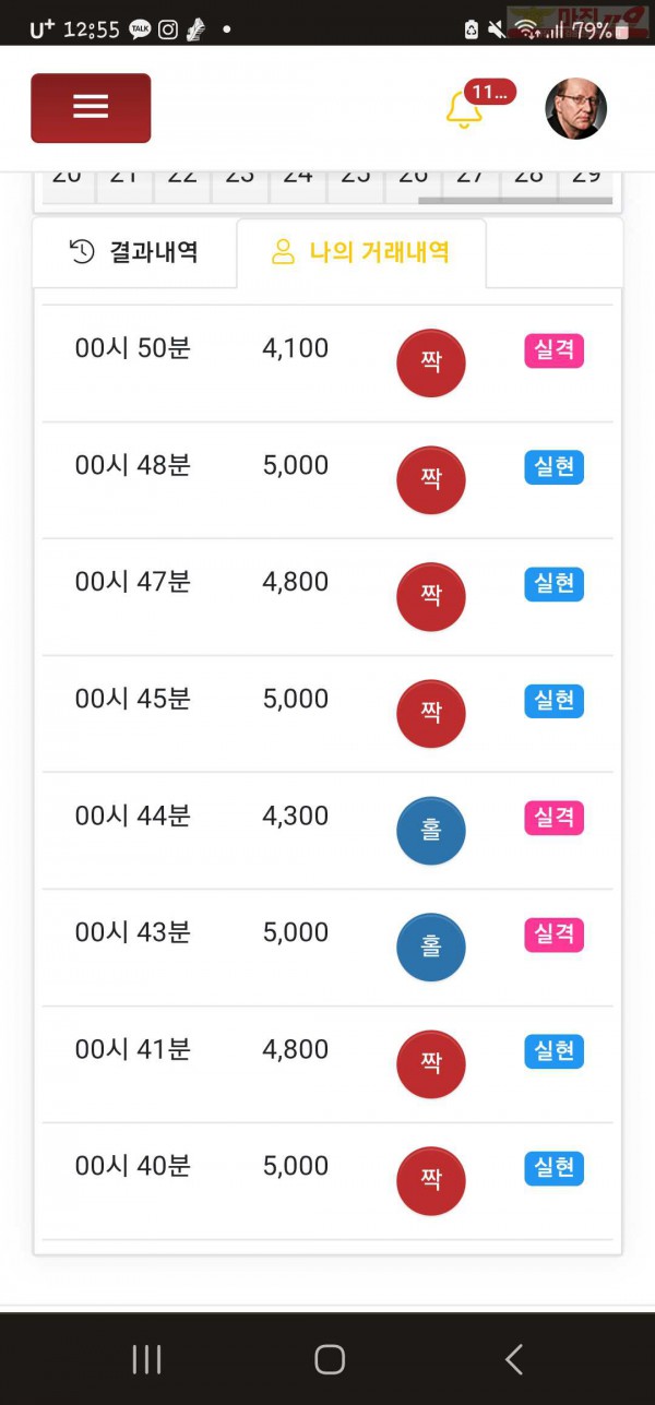 하이트레이딩 일등점